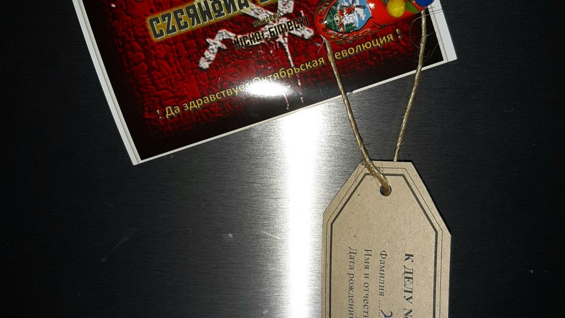 „Gorączka dojrzałości”, czyli wspomnienia z planu spektaklu w reżyserii Michała Białeckiego