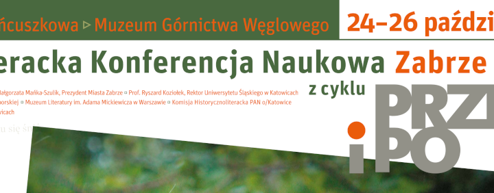 4. Literacka Konferencja Naukowa – Przed i Po